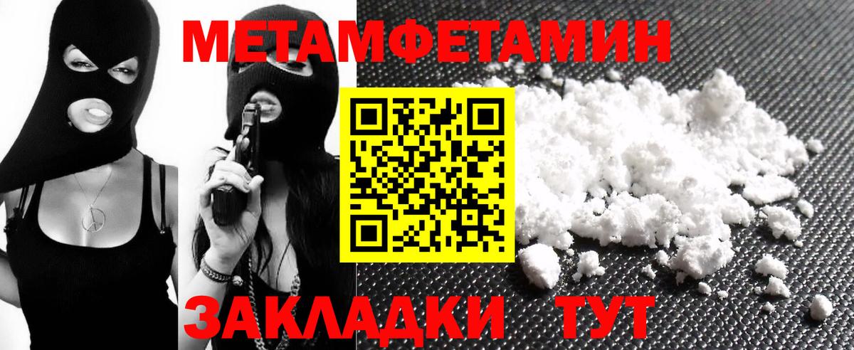 Амфетамин  Вход с VPN  Алатырь  Амфетамин Розовый 