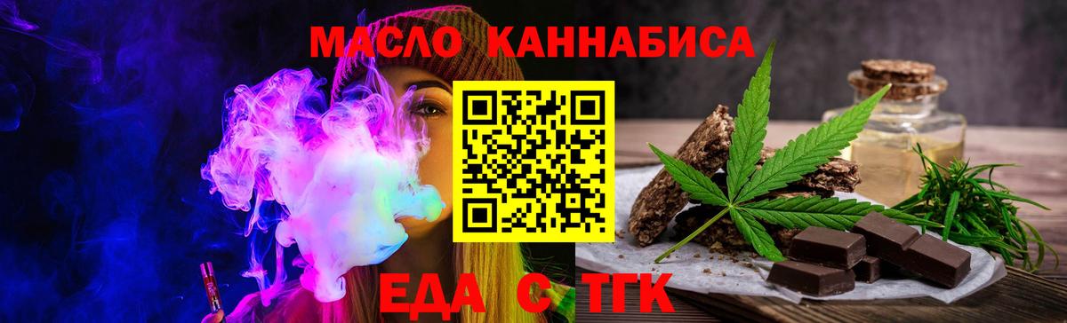 Алатырь  Canna-Cookies марихуана  Вход с VPN 
