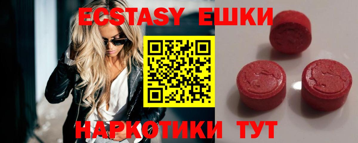 Экстази VHQ Алатырь