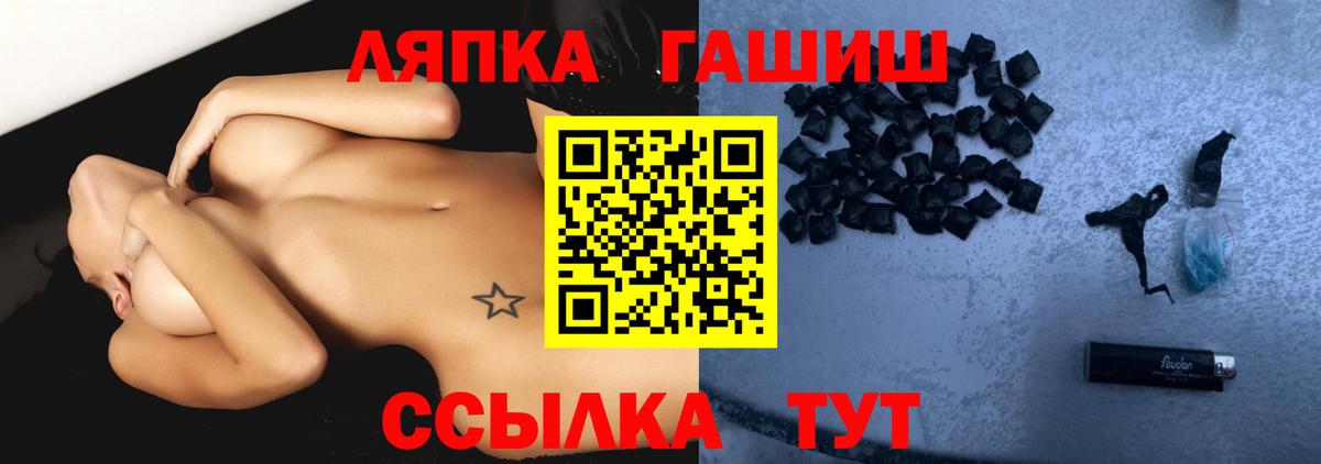 Алатырь  Гашиш  Гашиш AMNESIA HAZE  Вход с VPN  ГАШ ice o lator 