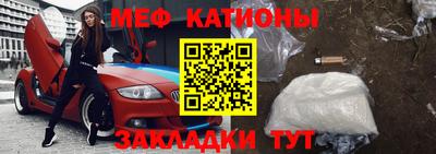 спиды Обь