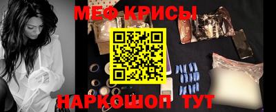 спиды Обь