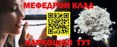 каннабис Обнинск