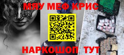 каннабис Обнинск