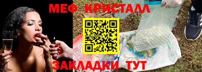 спиды Обь