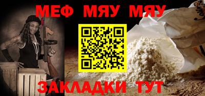 марки nbome Нягань