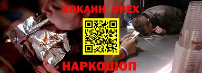 каннабис Обнинск