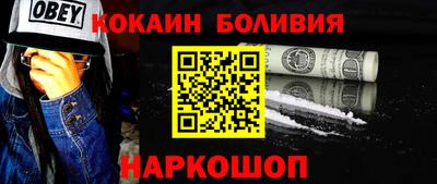 марки nbome Нягань