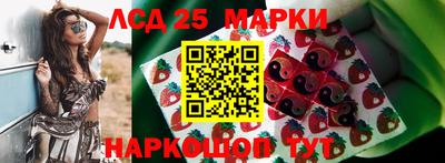 марки nbome Нягань