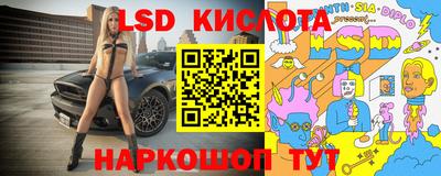 марки nbome Нягань