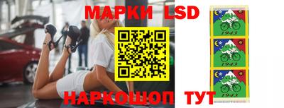 марки nbome Нягань