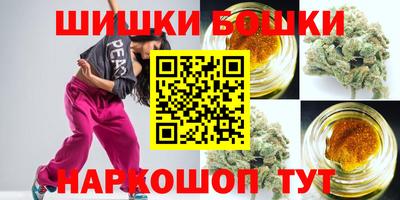 каннабис Обнинск