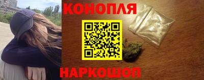 каннабис Обнинск