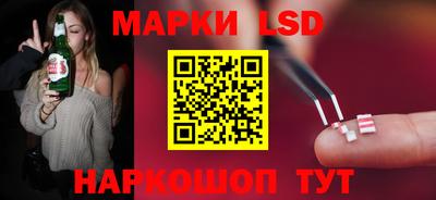 марки nbome Нягань