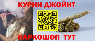 каннабис Обнинск