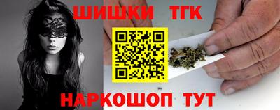 марки nbome Нягань
