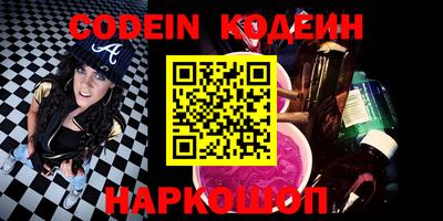 марки nbome Нягань