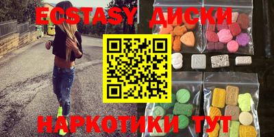 каннабис Обнинск