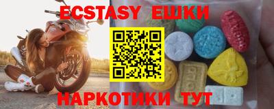 марки nbome Нягань