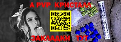 спиды Обь