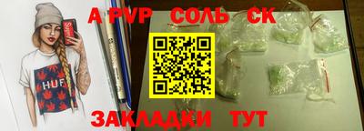 марки nbome Нягань