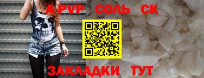 спиды Обь