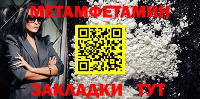 каннабис Обнинск