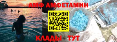 спиды Обь