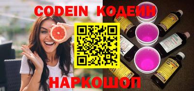 спиды Обь
