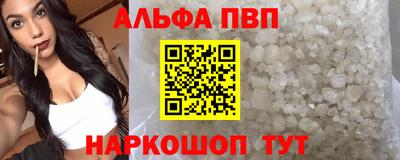 спиды Обь