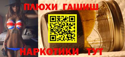 спиды Обь