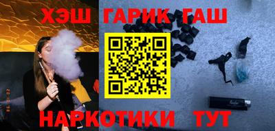 каннабис Обнинск