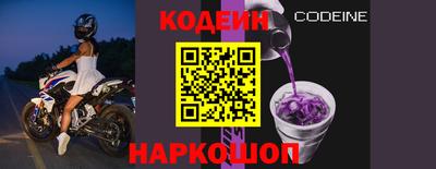спиды Обь