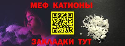 спиды Обь