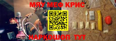 каннабис Обнинск