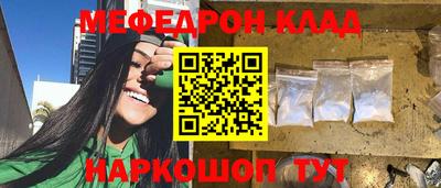 марки nbome Нягань