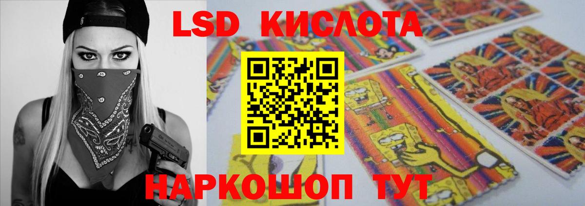 Лсд 25 экстази кислота  LSD-25 экстази ecstasy  Алатырь  MEGA зеркало  Вход с VPN 
