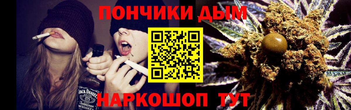 МАРИХУАНА OG Kush Алатырь